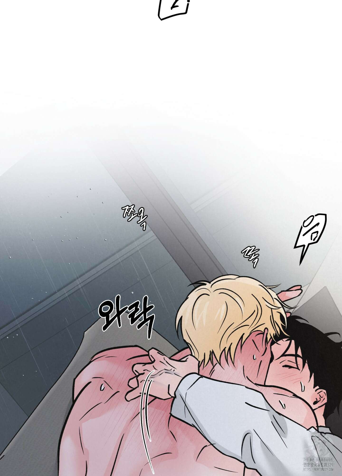 골든 페어(Golden Pair) 35화 2
