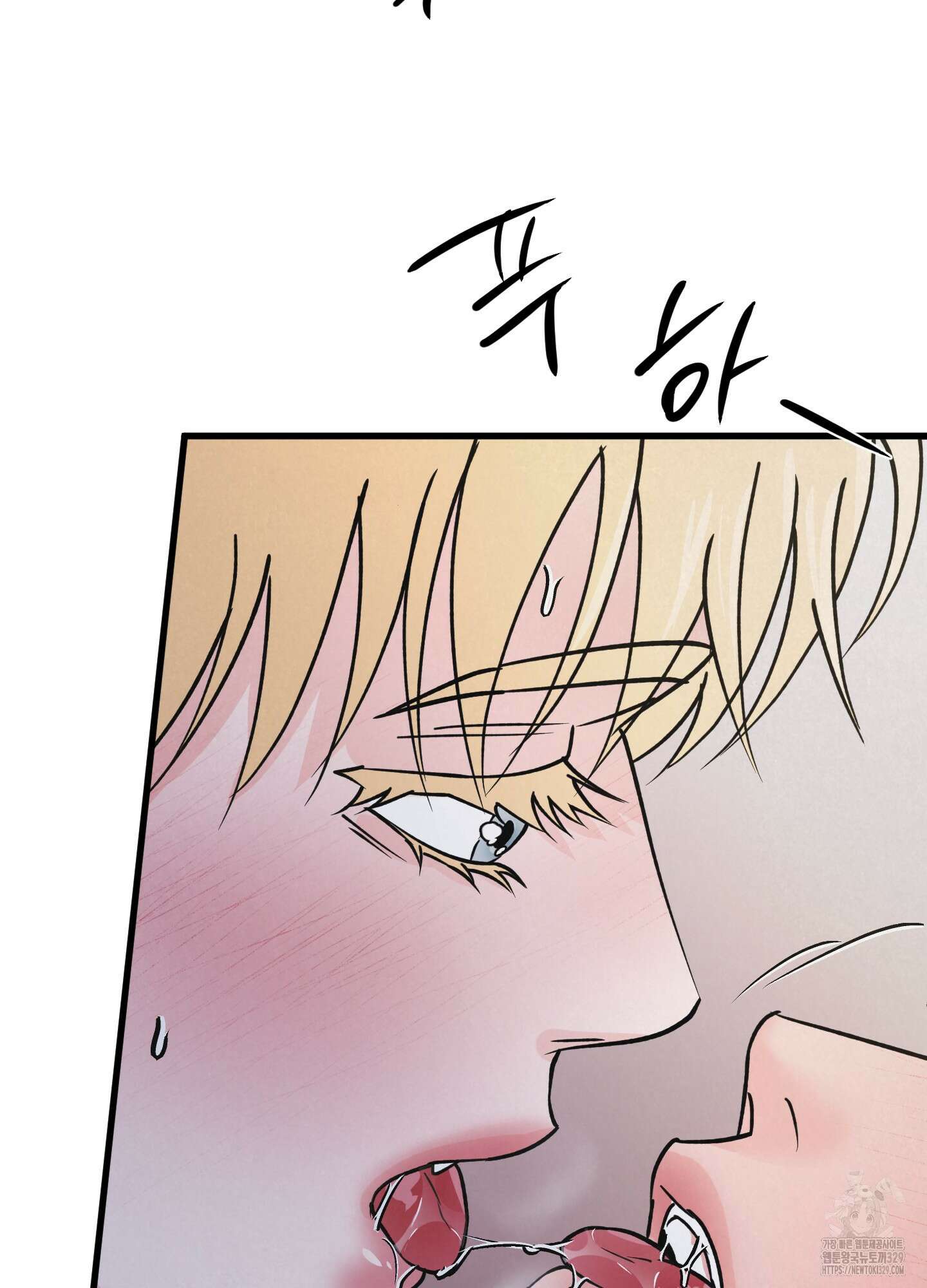 골든 페어(Golden Pair) 35화 8