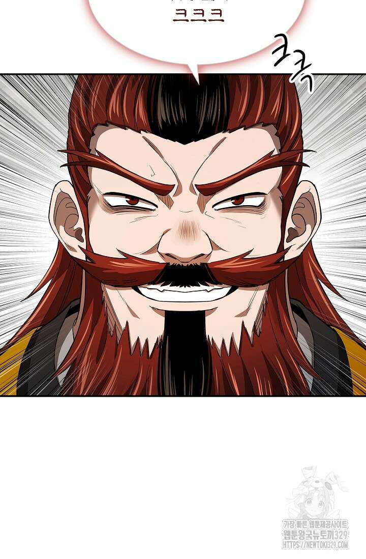 마도선자 7화 5