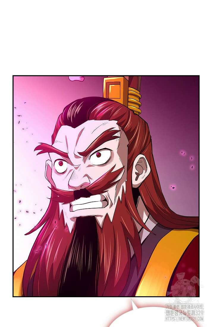 마도선자 7화 20