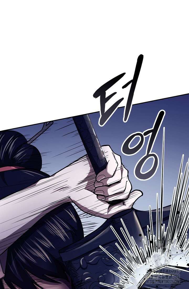마도선자 7화 24