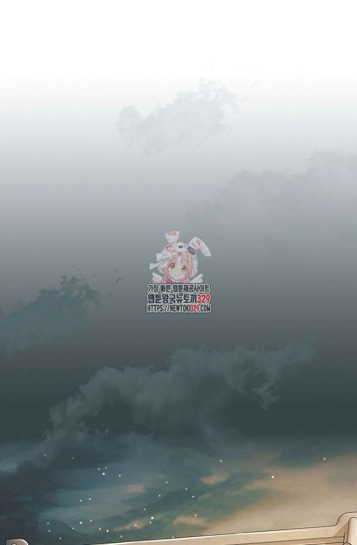 마도선자 18화 1