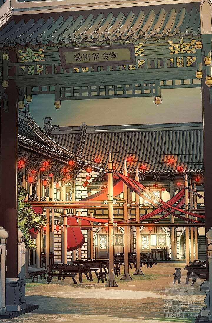 마도선자 18화 2