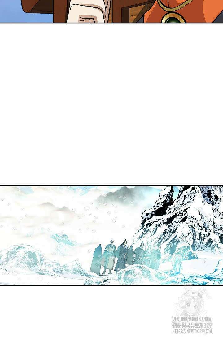 무쌍 3화 20