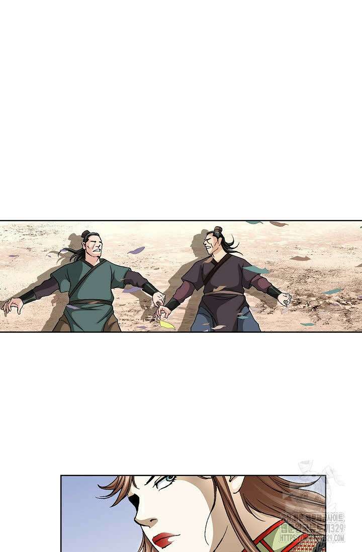 무쌍 13화 4