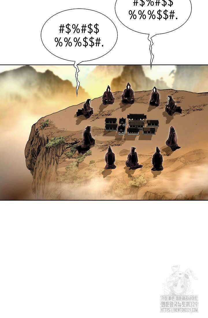 무쌍 13화 13