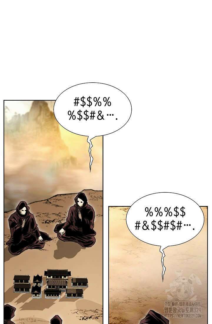 무쌍 13화 17