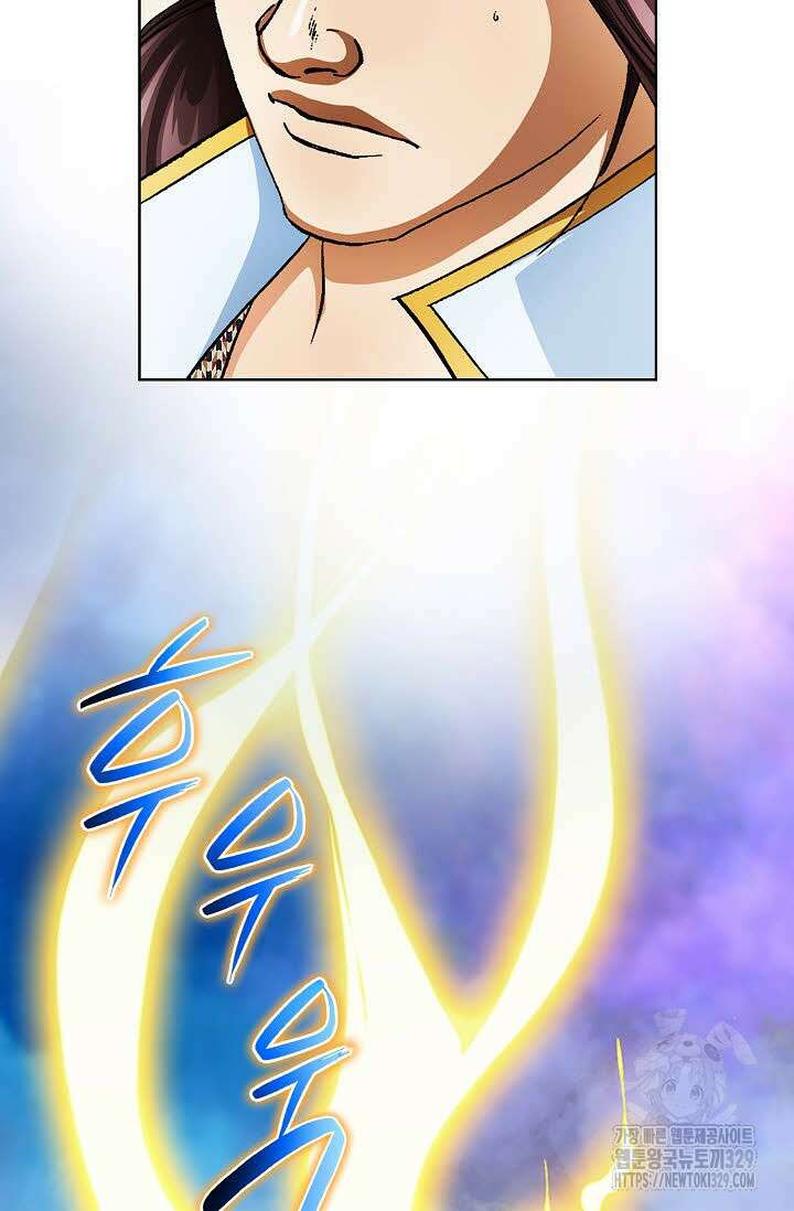 무쌍 33화 13