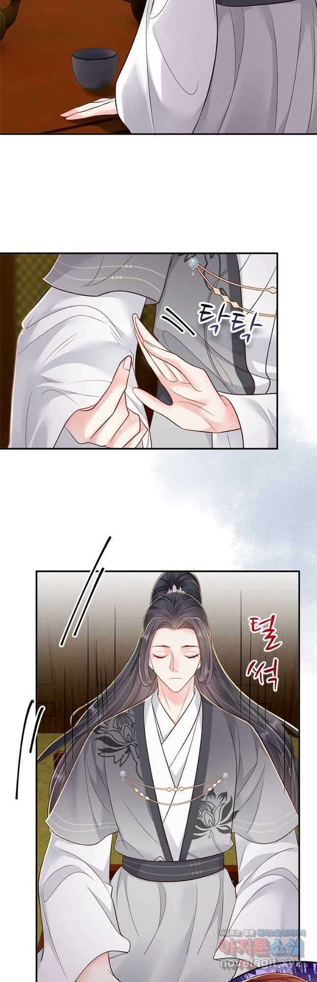 돈쭐 내주러 온 아가씨 44화 4