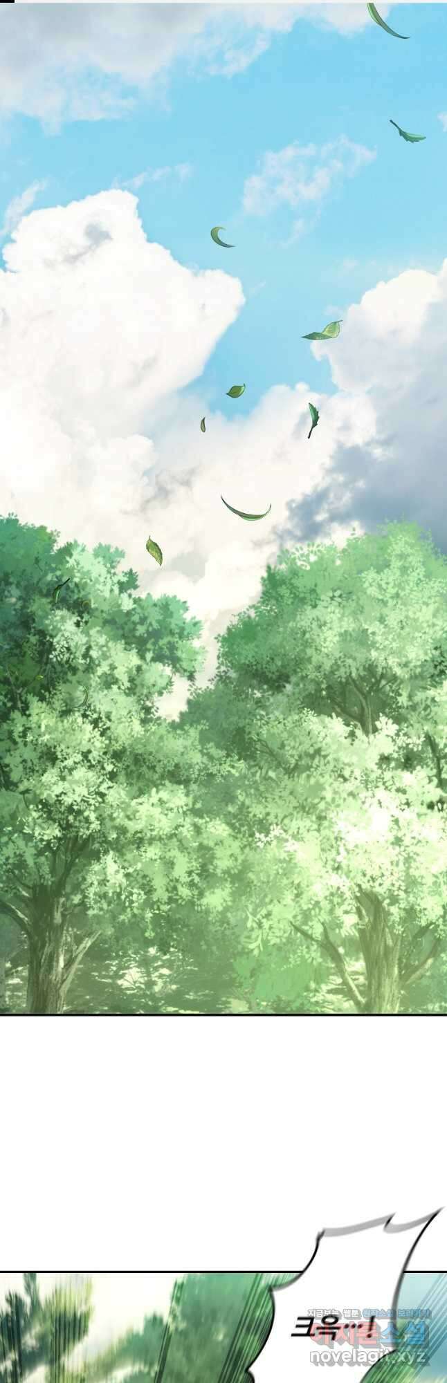 두 번 사는 랭커 164화 1