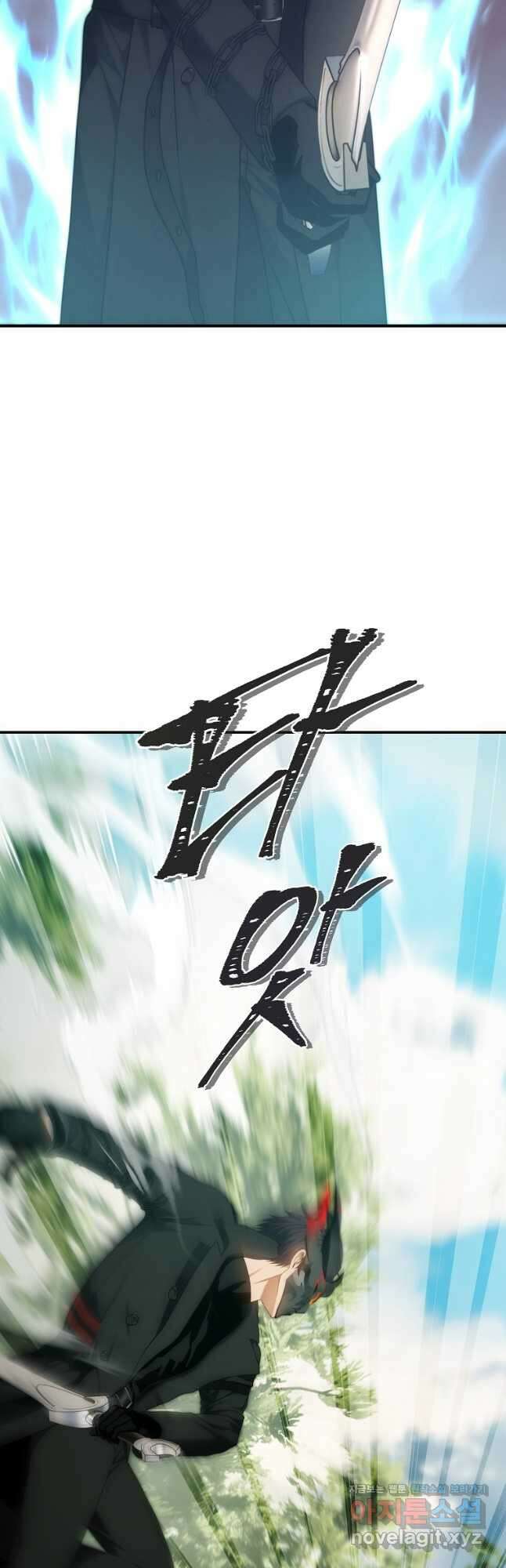 두 번 사는 랭커 164화 6