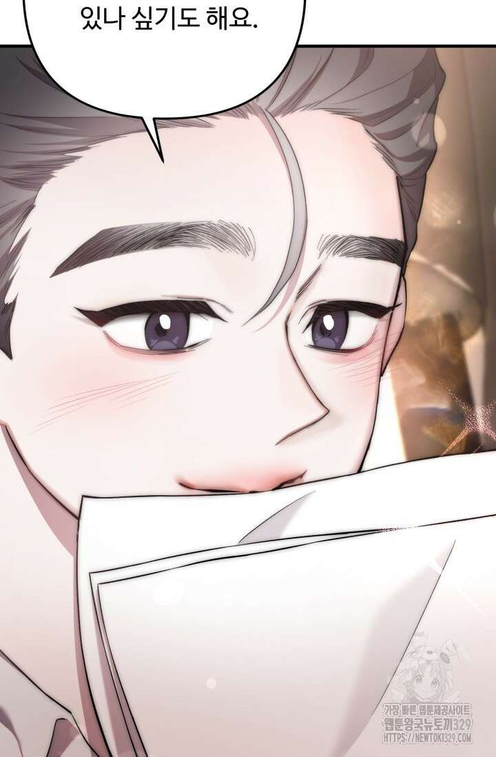 연기 천재, TOP 아이돌! 35화 15