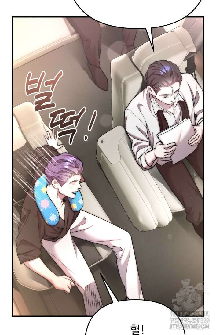 연기 천재, TOP 아이돌! 35화 24