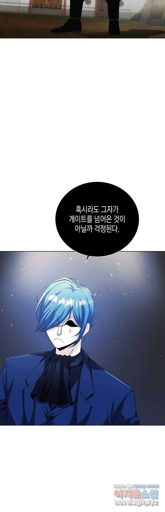 레벨업하기 싫은 천마님 36화 25