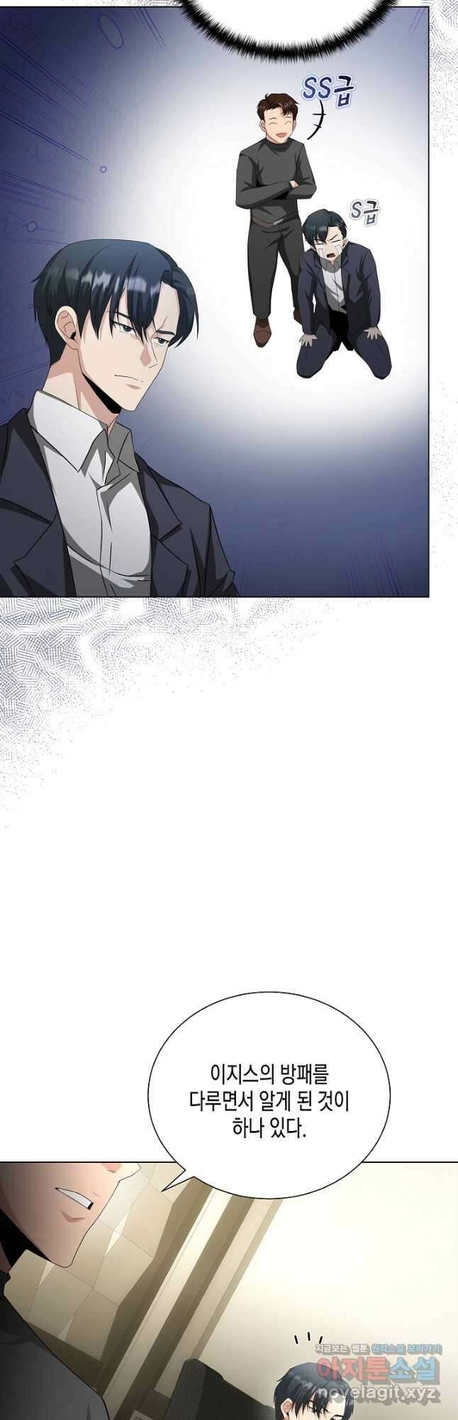 레벨업하기 싫은 천마님 36화 54