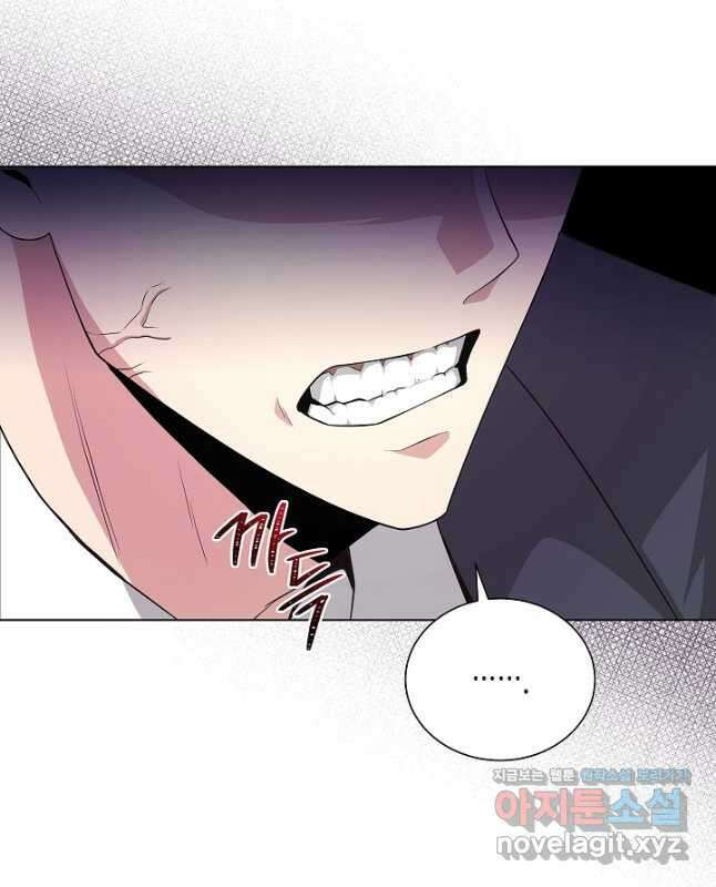 레벨업하기 싫은 천마님 36화 60