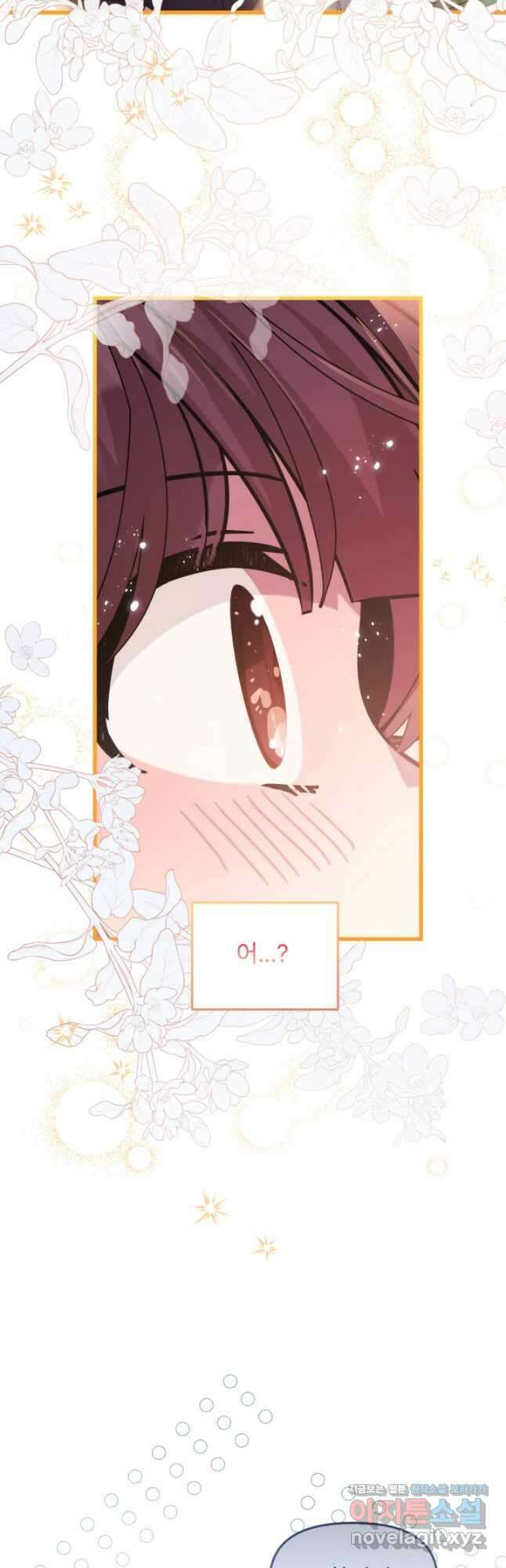 좀비로부터 살아남아야 하는 XX의 사정 46화 6