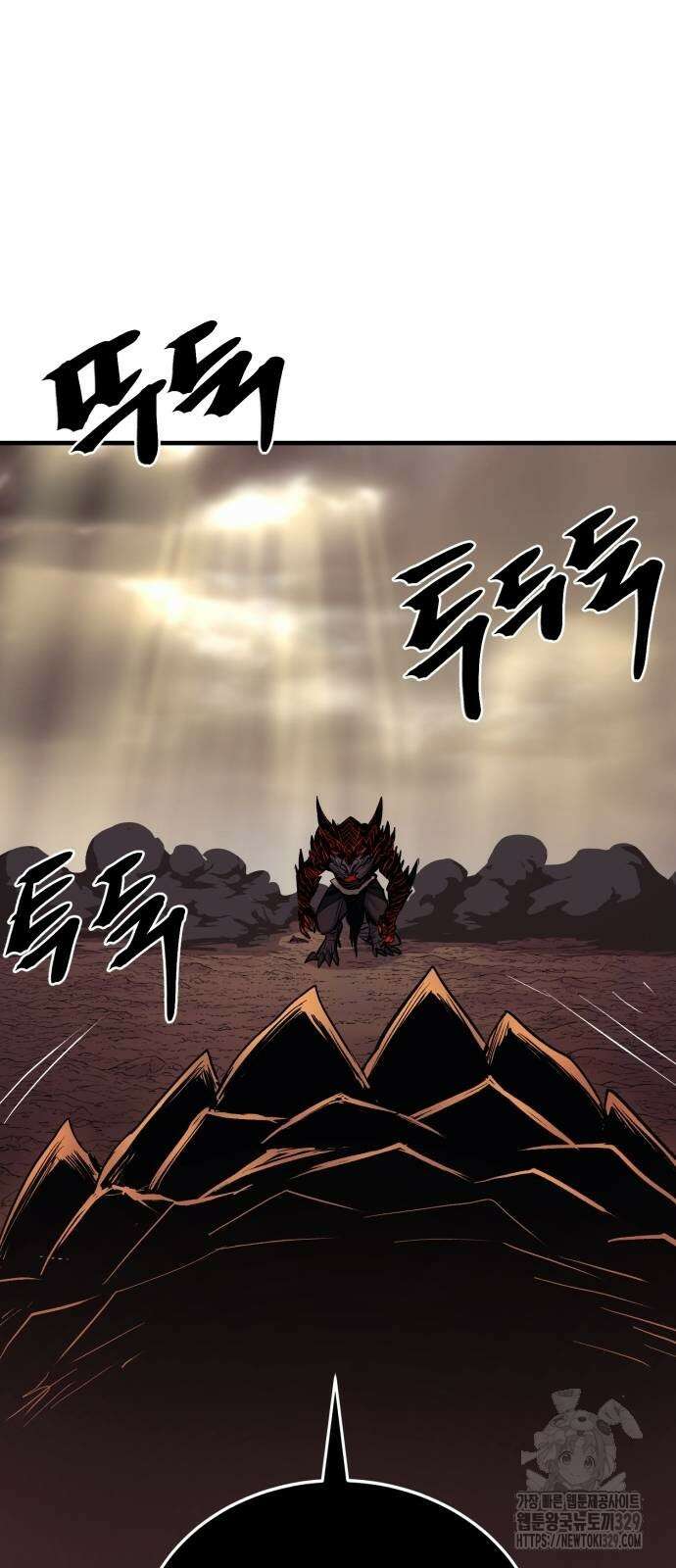 울부짖는 역린 30화 4