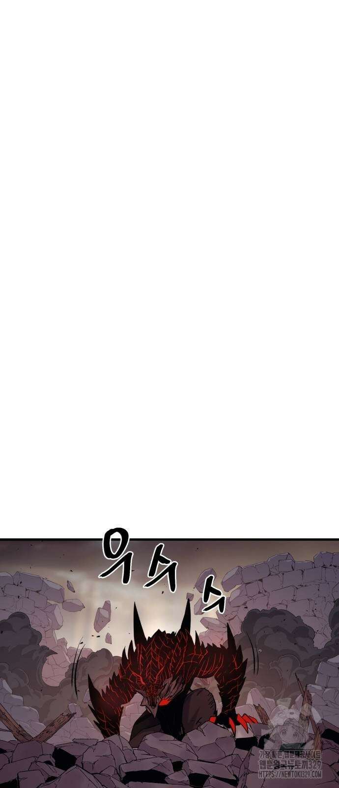 울부짖는 역린 30화 38