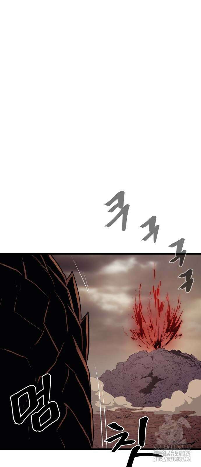 울부짖는 역린 30화 44