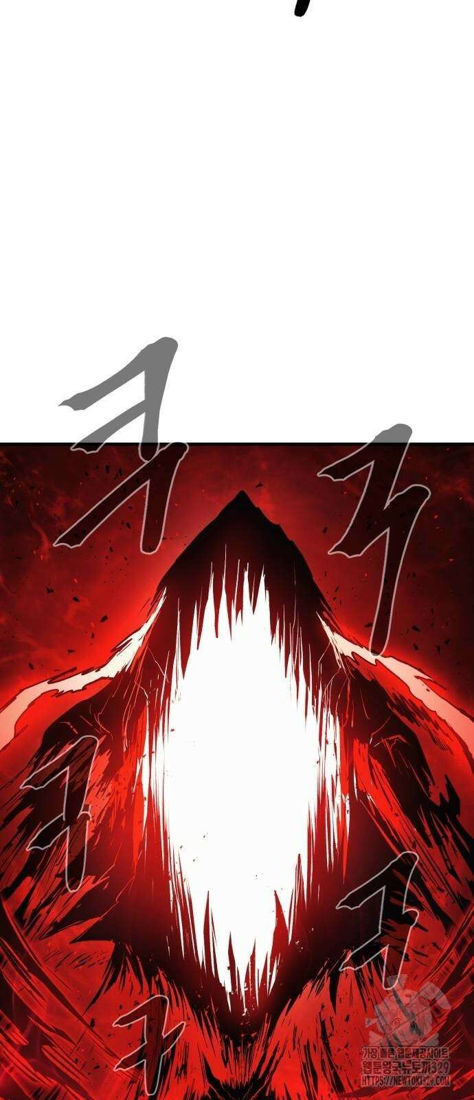 울부짖는 역린 30화 45