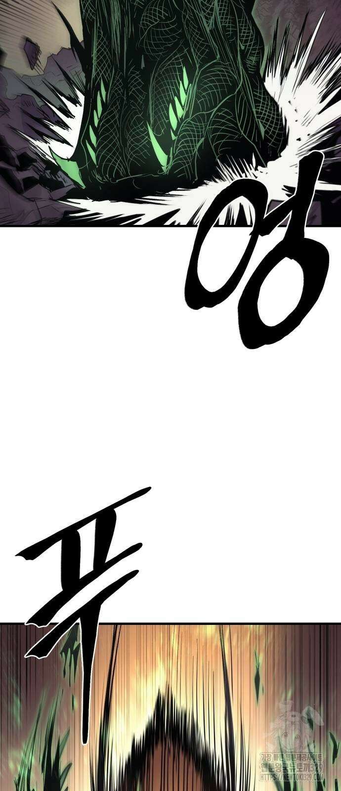 울부짖는 역린 30화 61