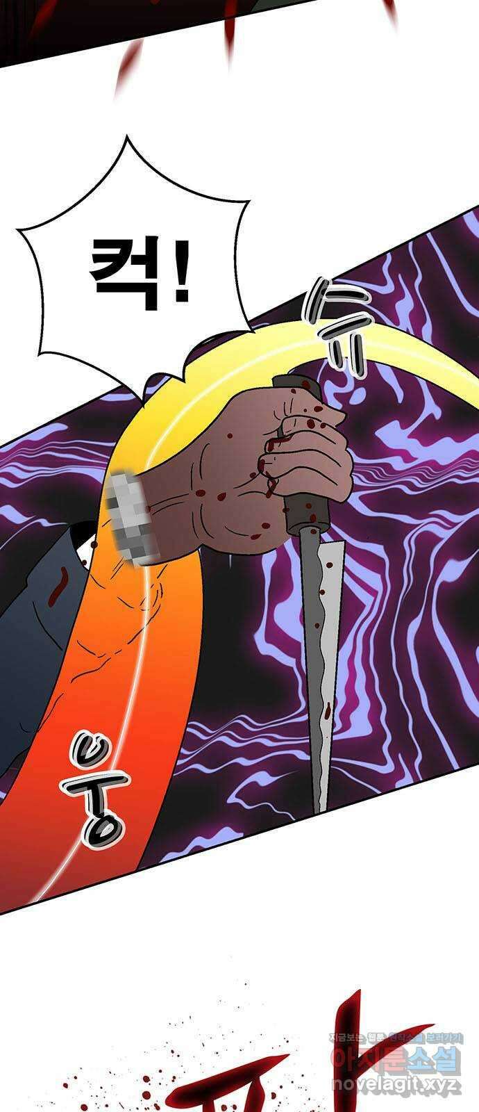 새동네 25화 7