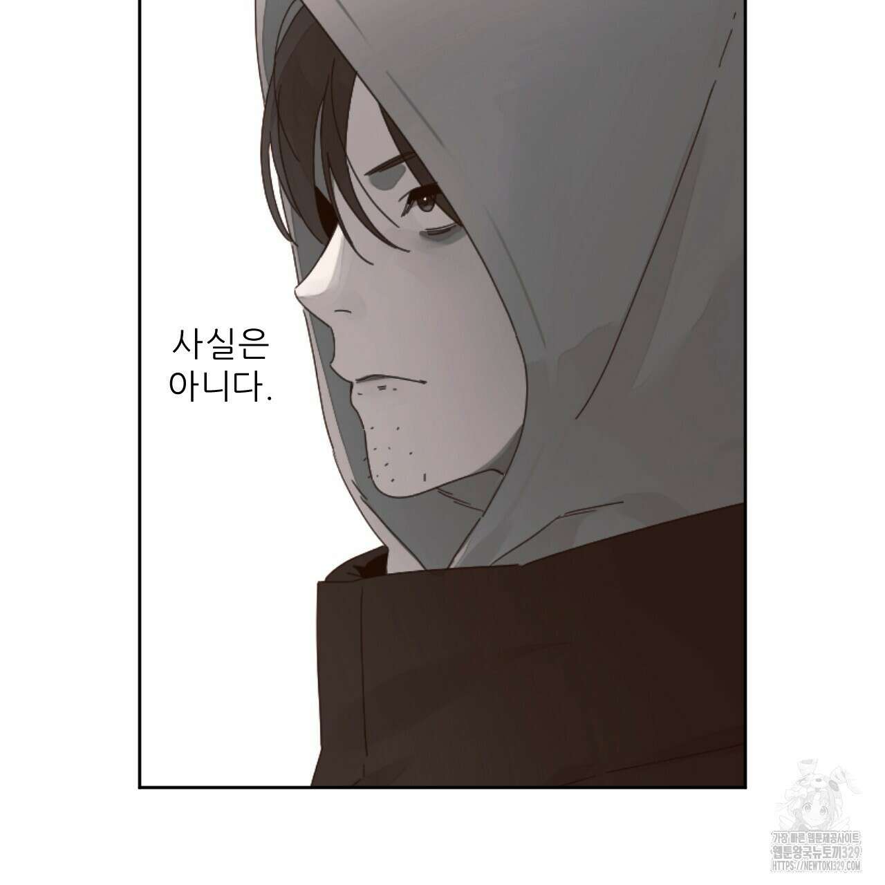 4주 애인 116화 6