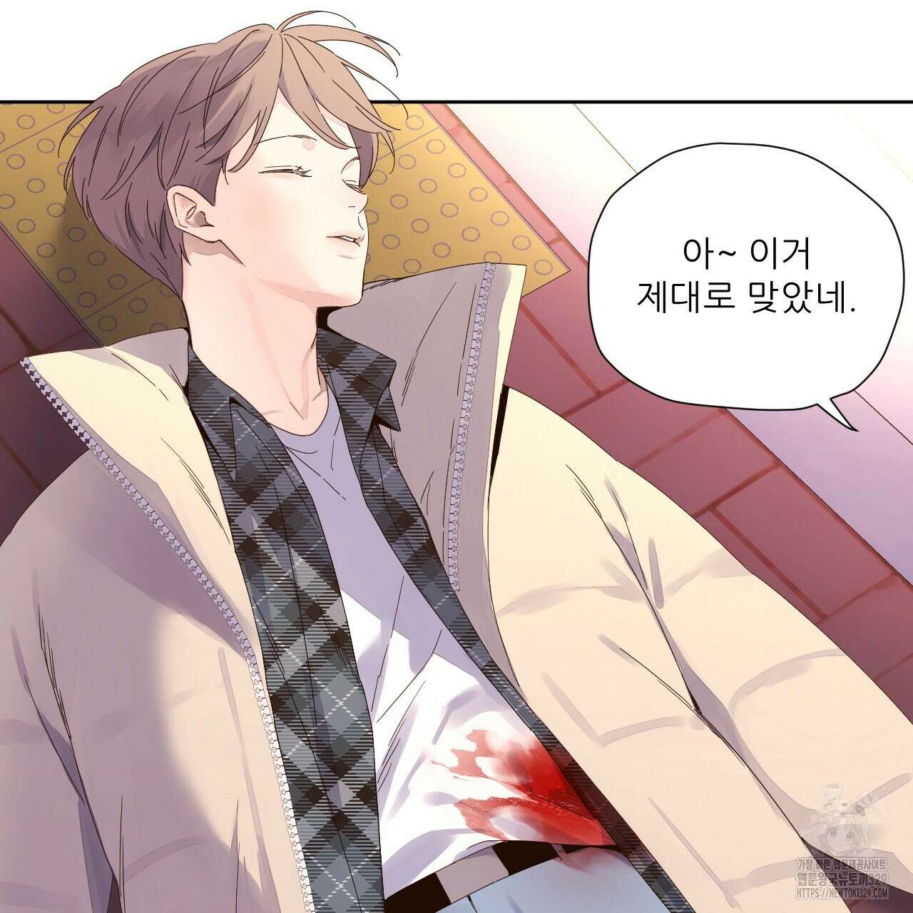 4주 애인 116화 29