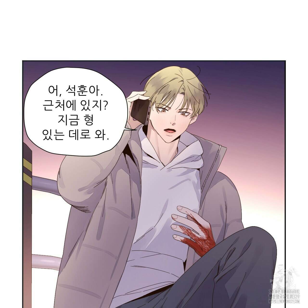 4주 애인 116화 31