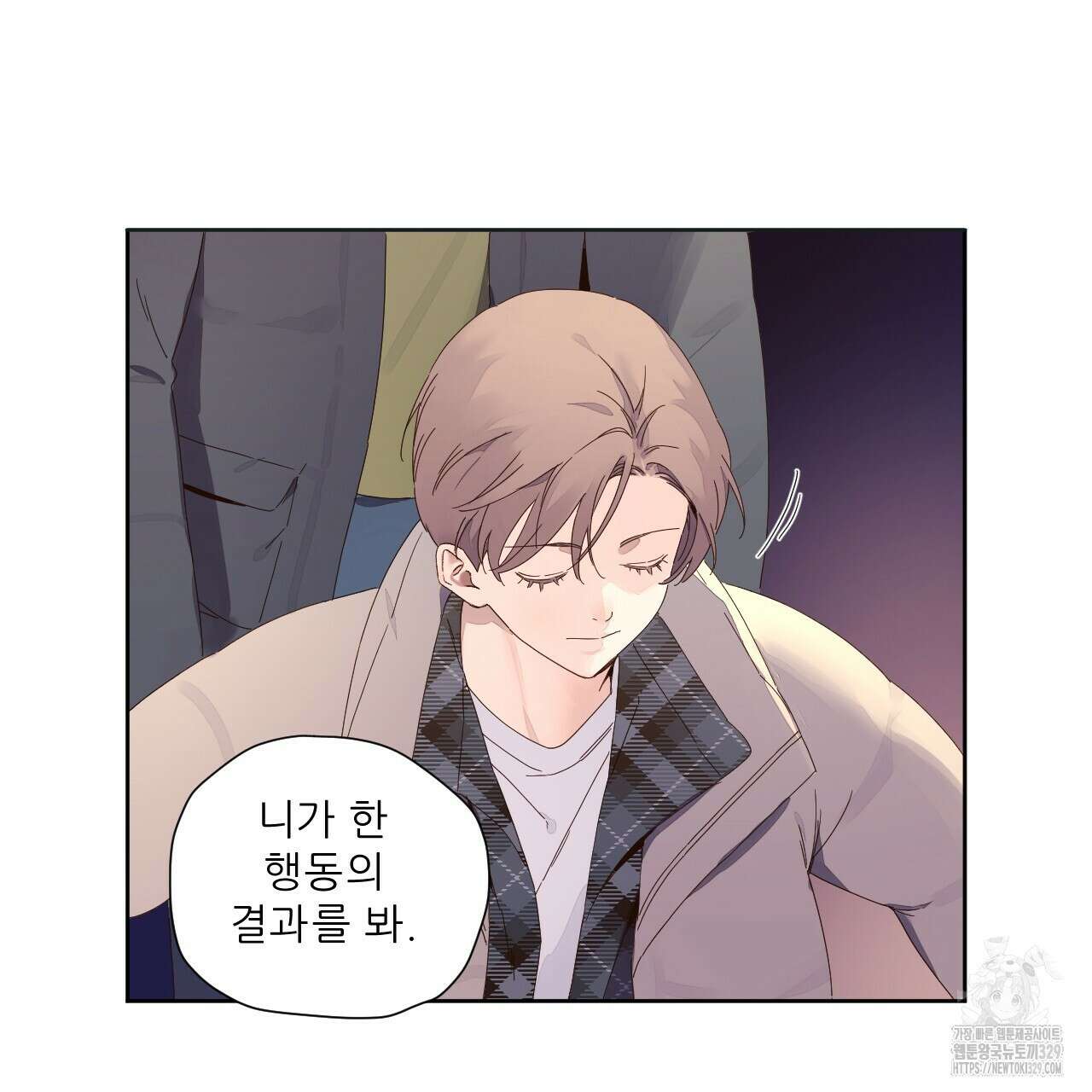 4주 애인 116화 39
