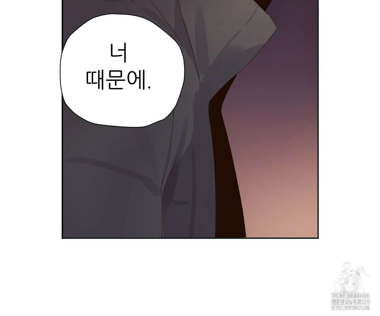 4주 애인 116화 43