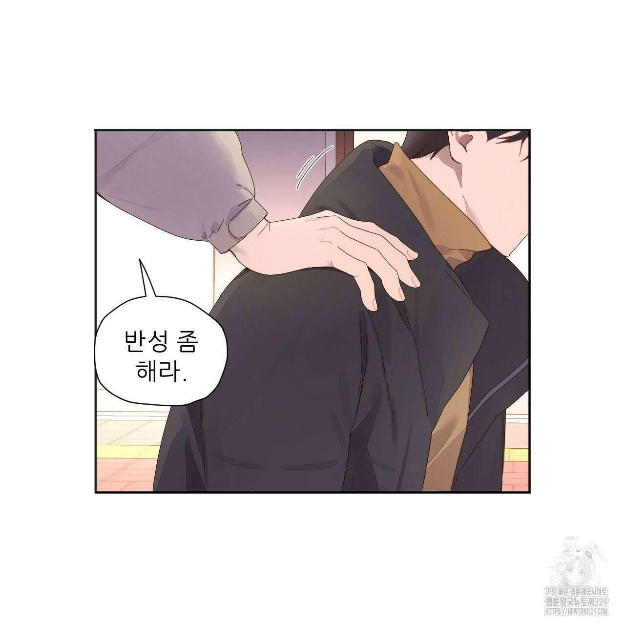 4주 애인 116화 44