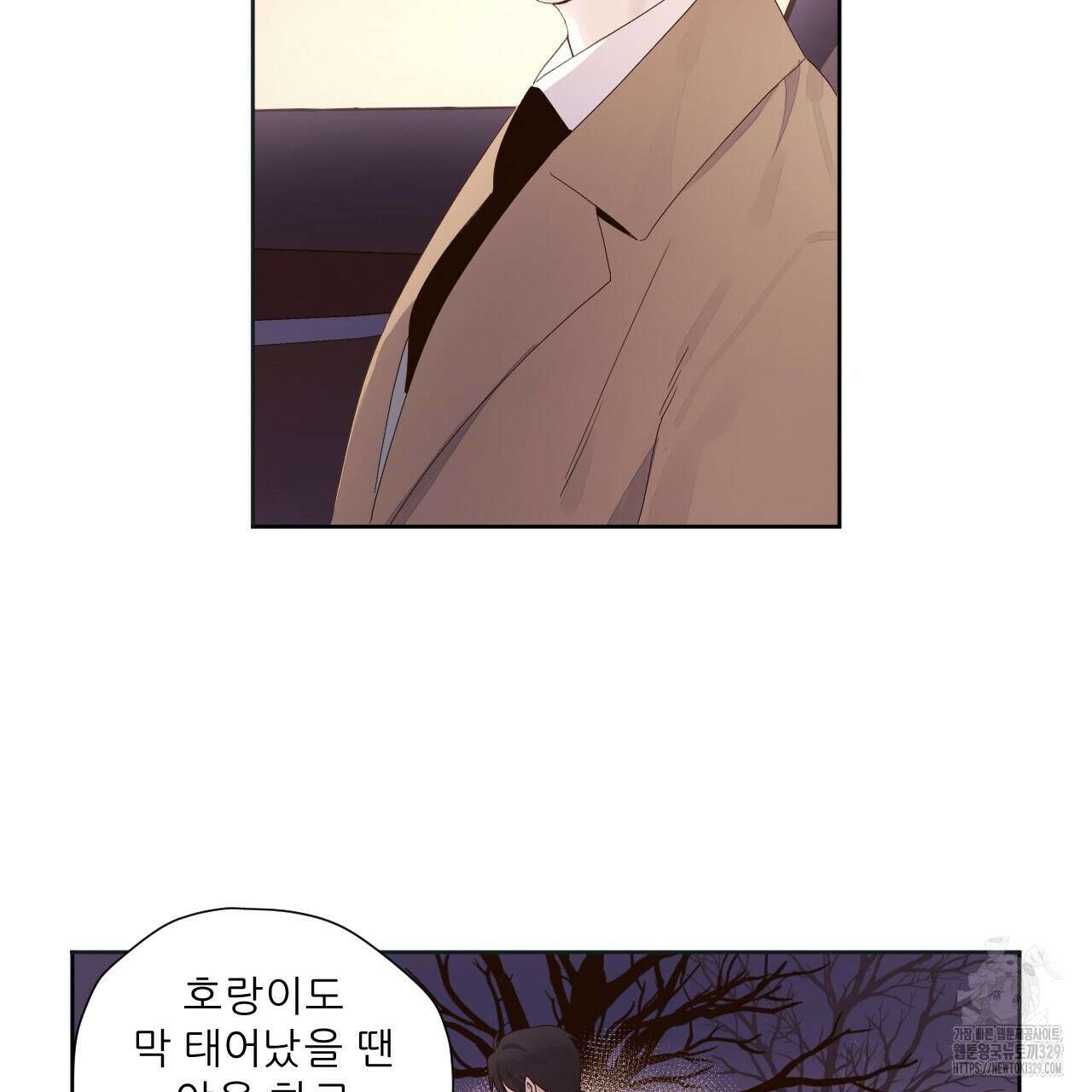 4주 애인 116화 51