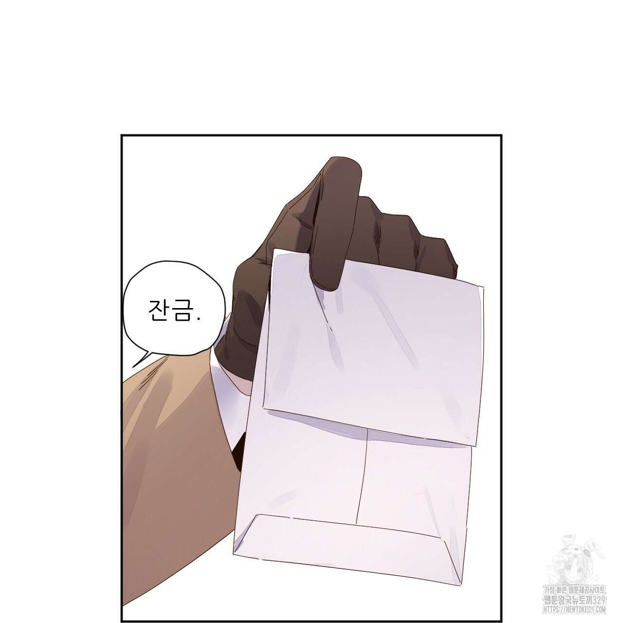 4주 애인 116화 55