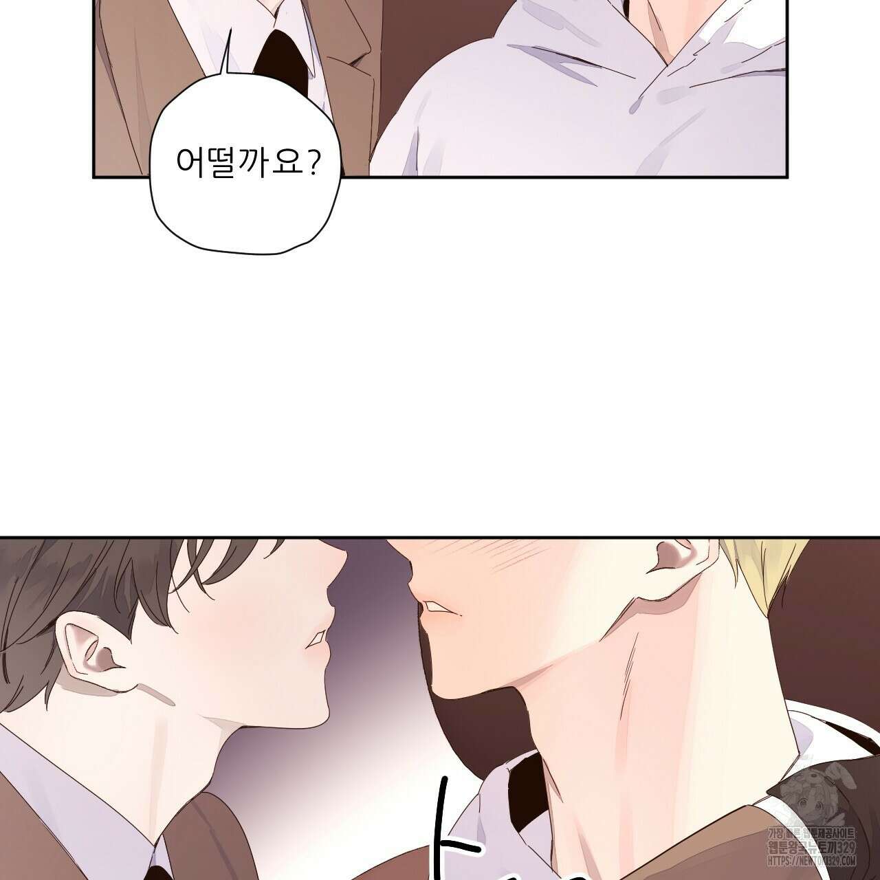 4주 애인 116화 65