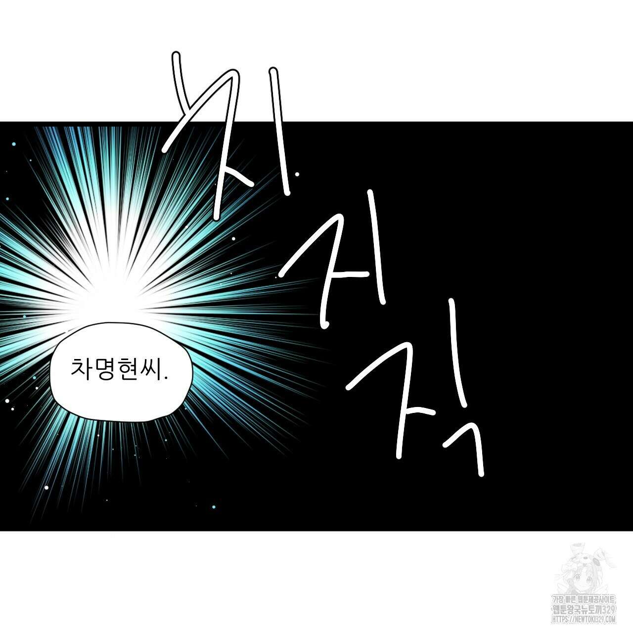 4주 애인 116화 68