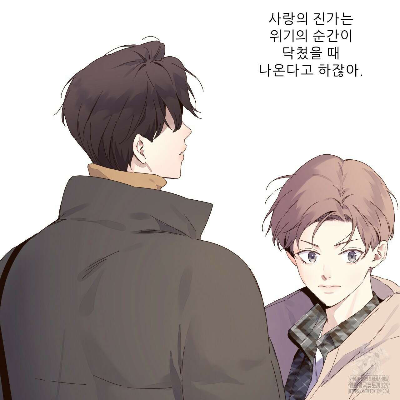 4주 애인 116화 71