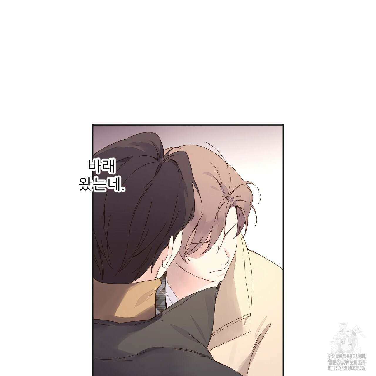 4주 애인 116화 75