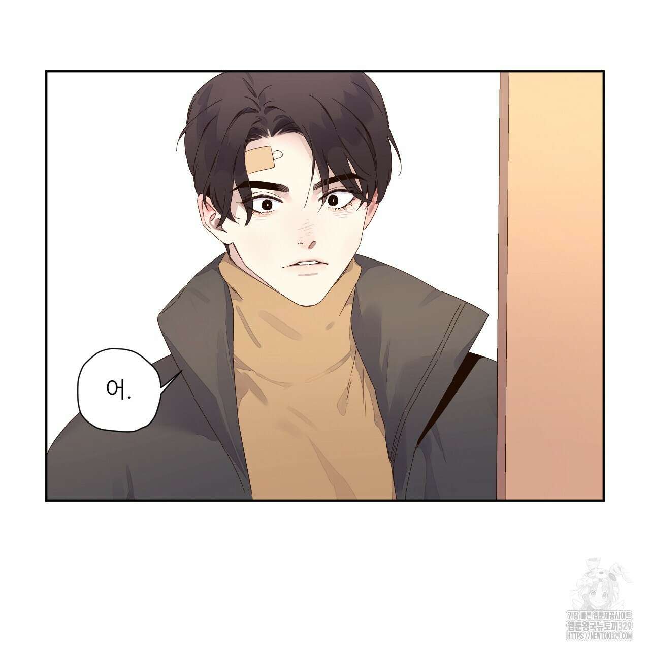 4주 애인 116화 83
