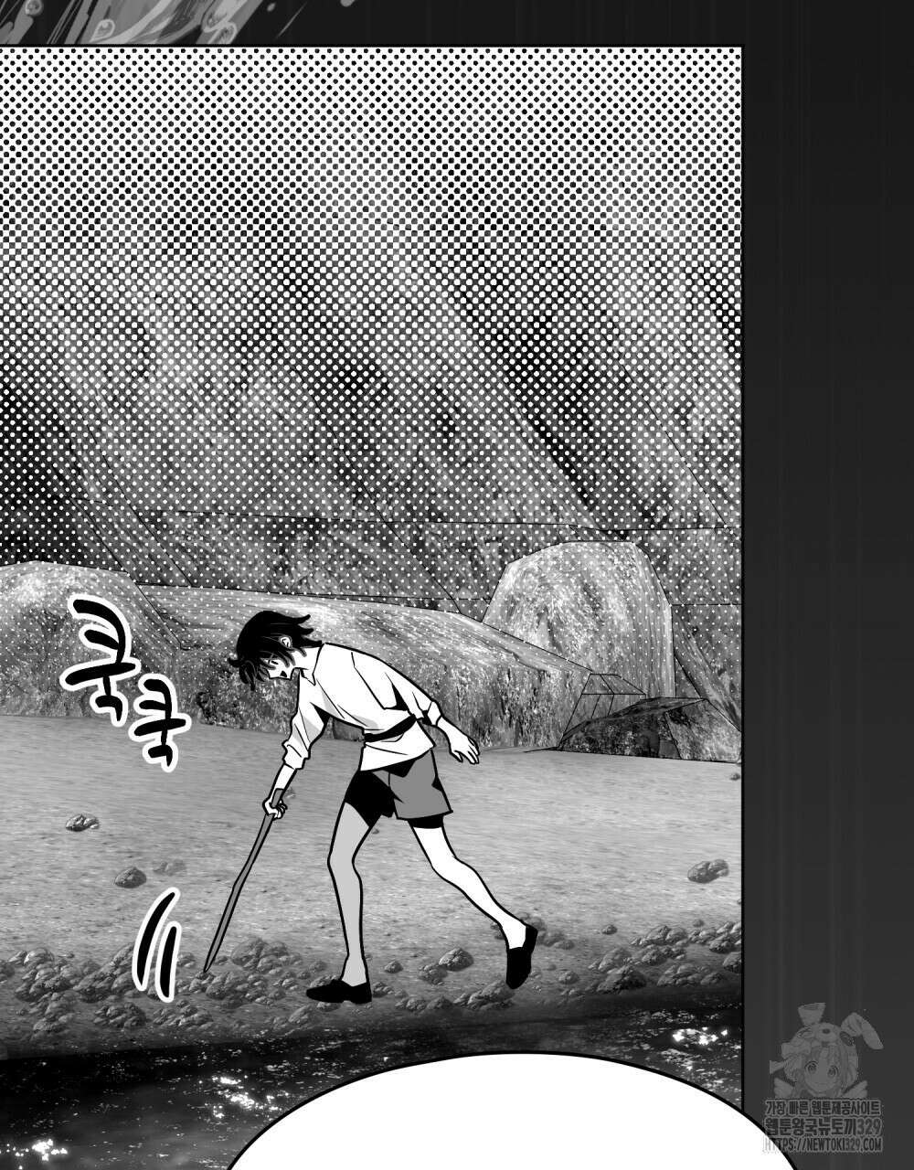 시한부 공주님을 사랑하게 된다면 44화 40