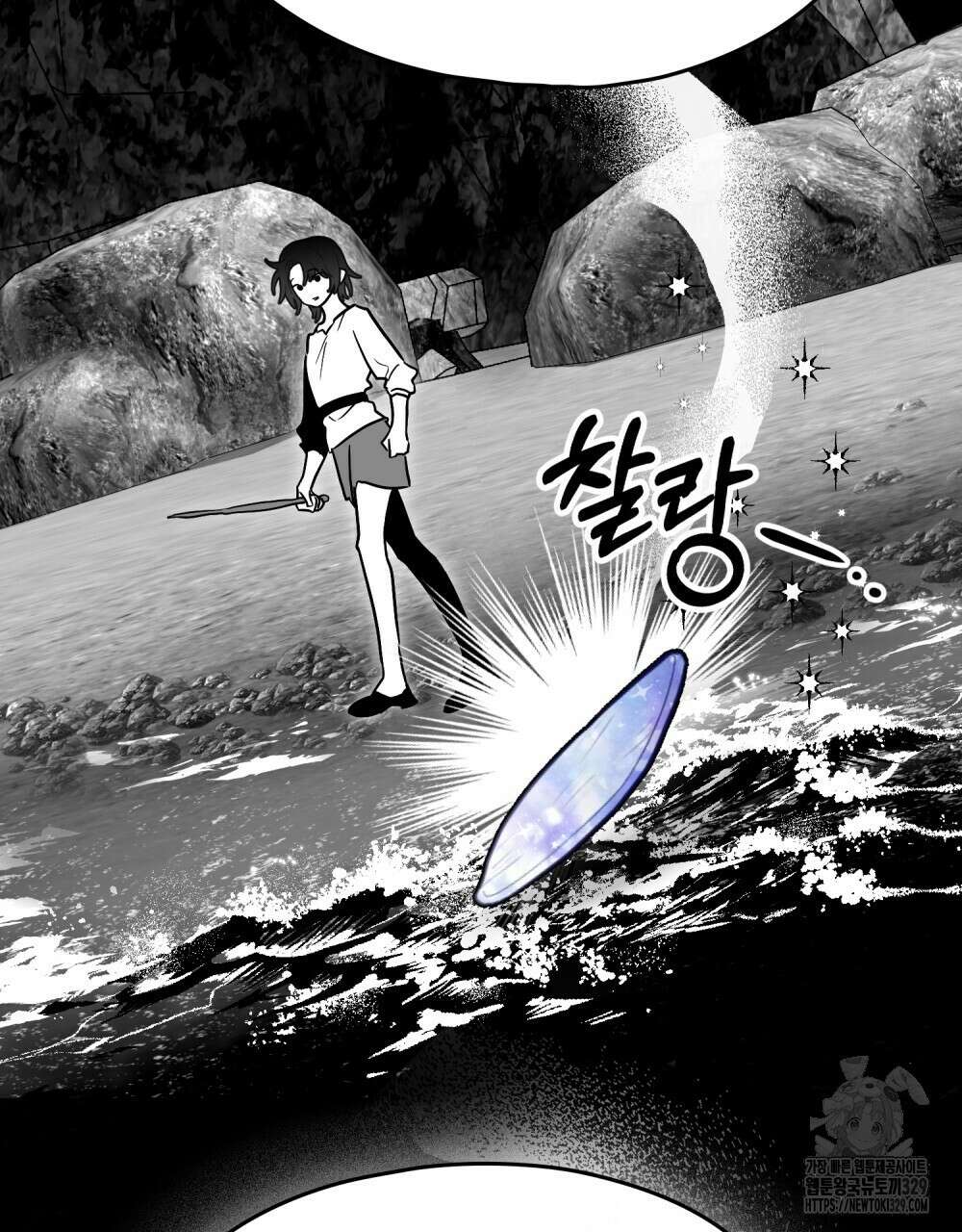 시한부 공주님을 사랑하게 된다면 44화 46