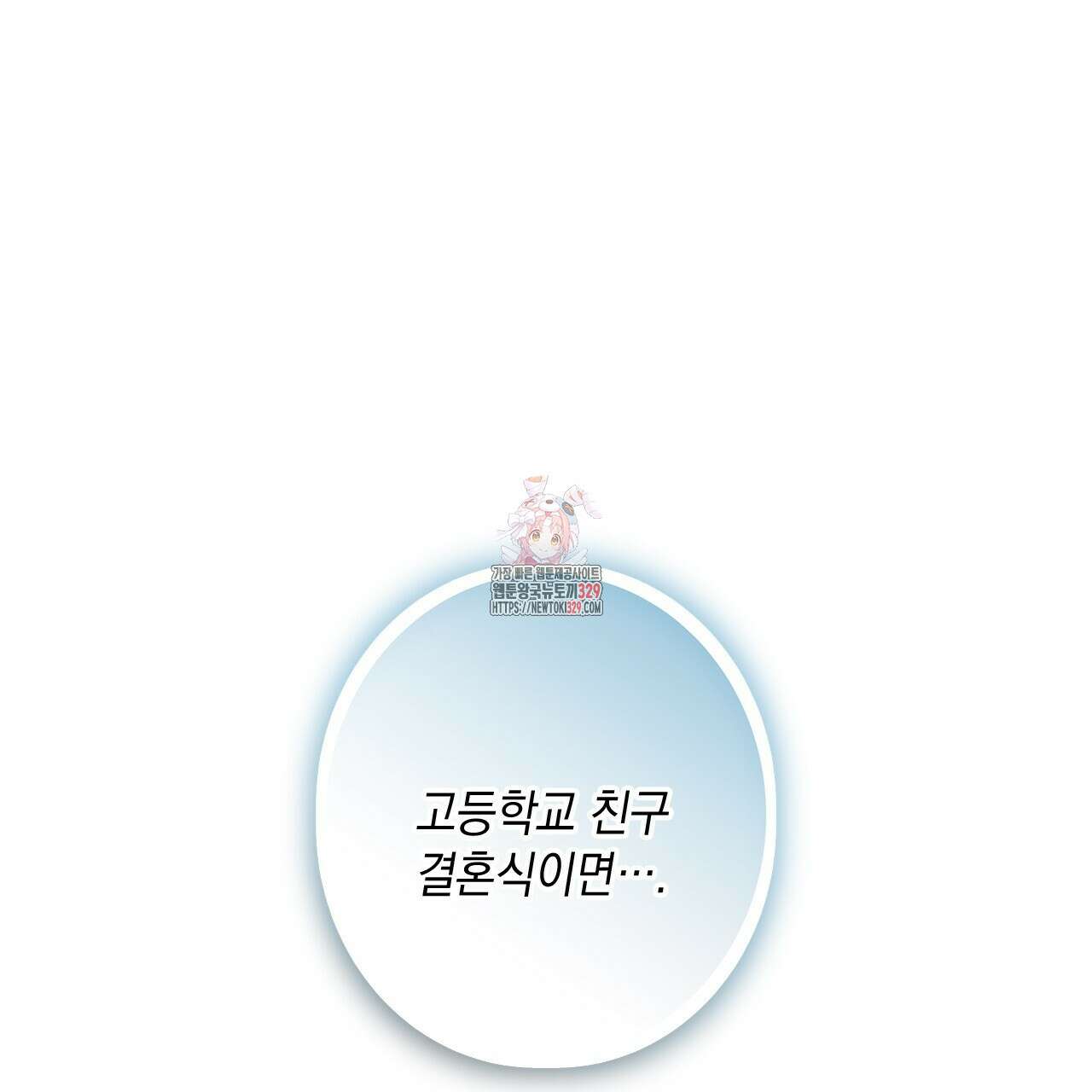 홈파이브 75화 1