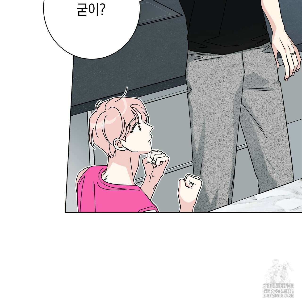 홈파이브 75화 12