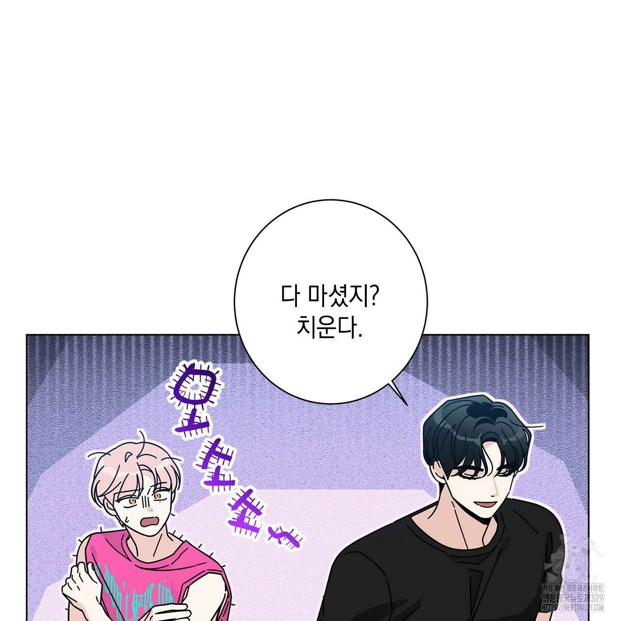홈파이브 75화 16