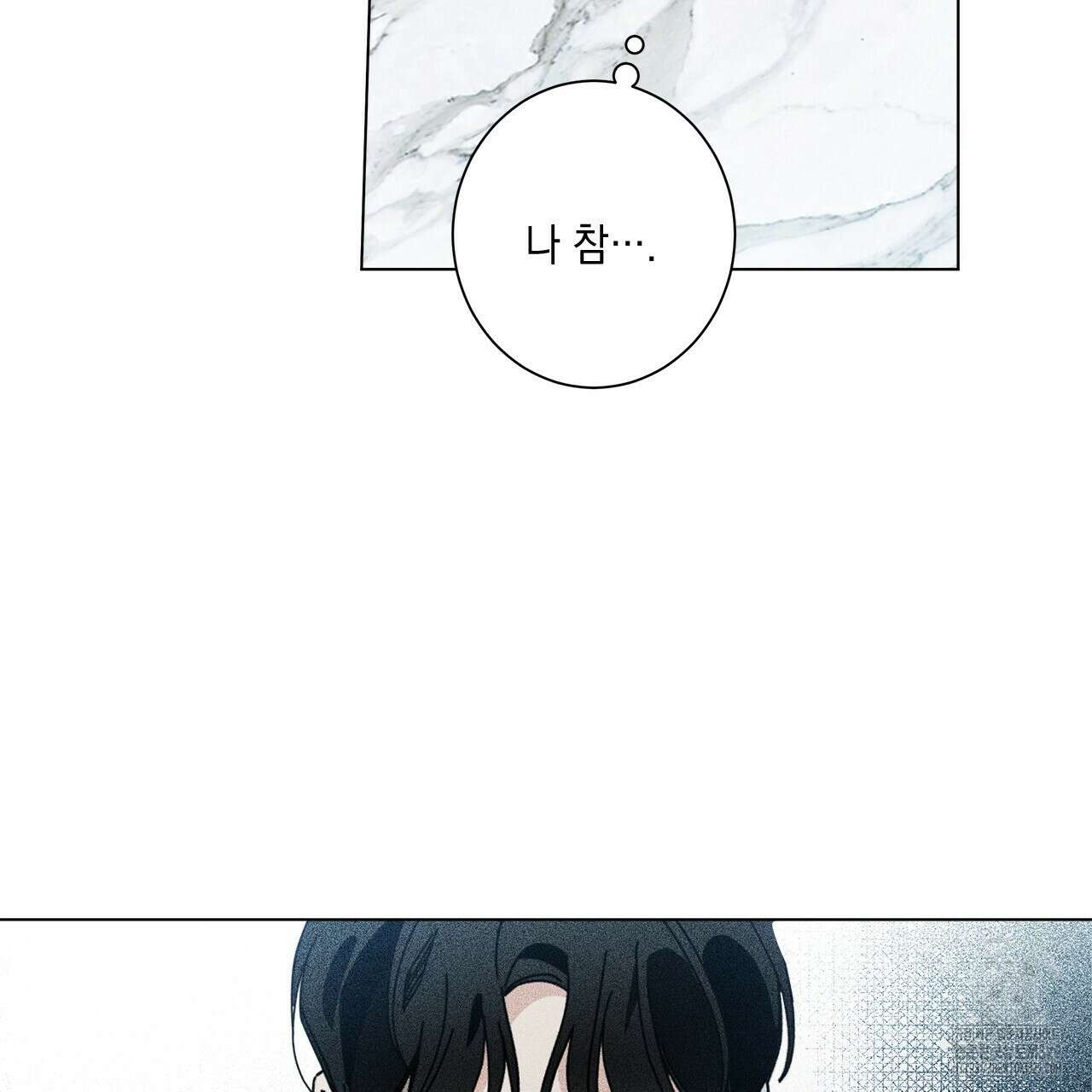 홈파이브 75화 20
