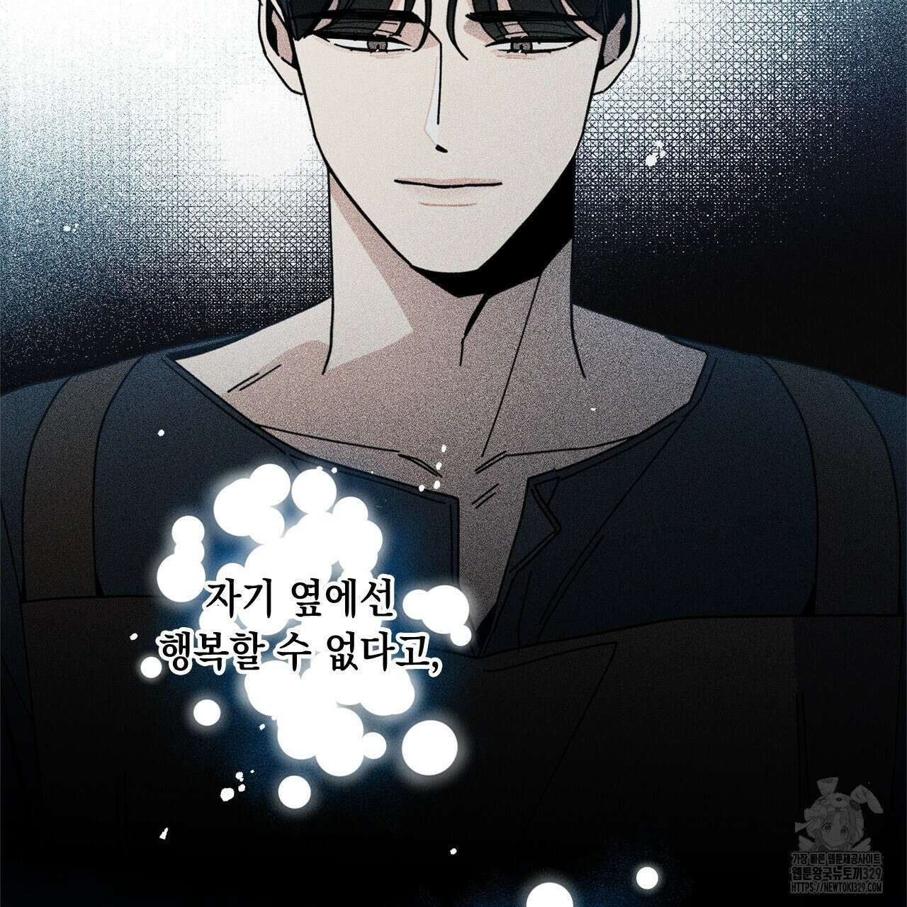 홈파이브 75화 21