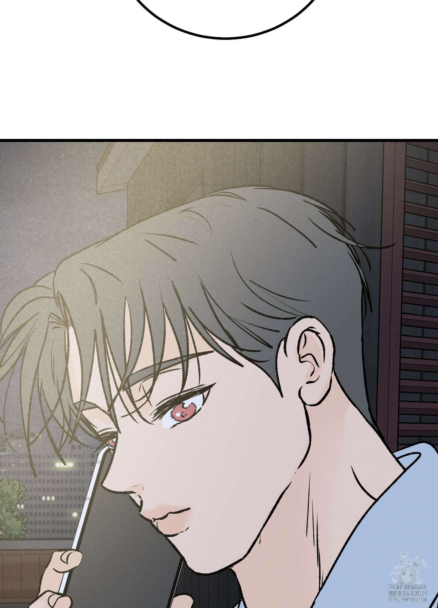 홍점 24화 4