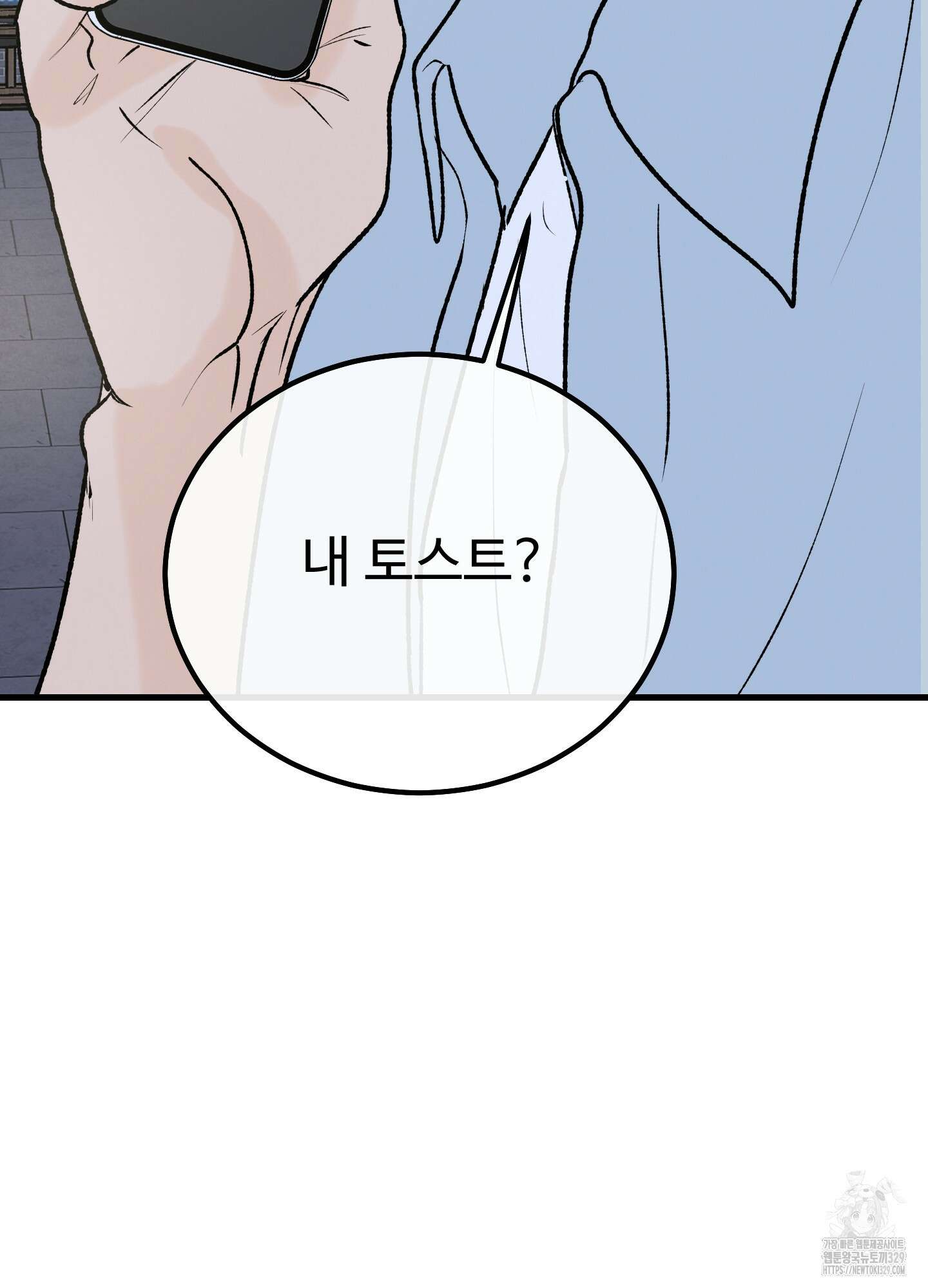 홍점 24화 9