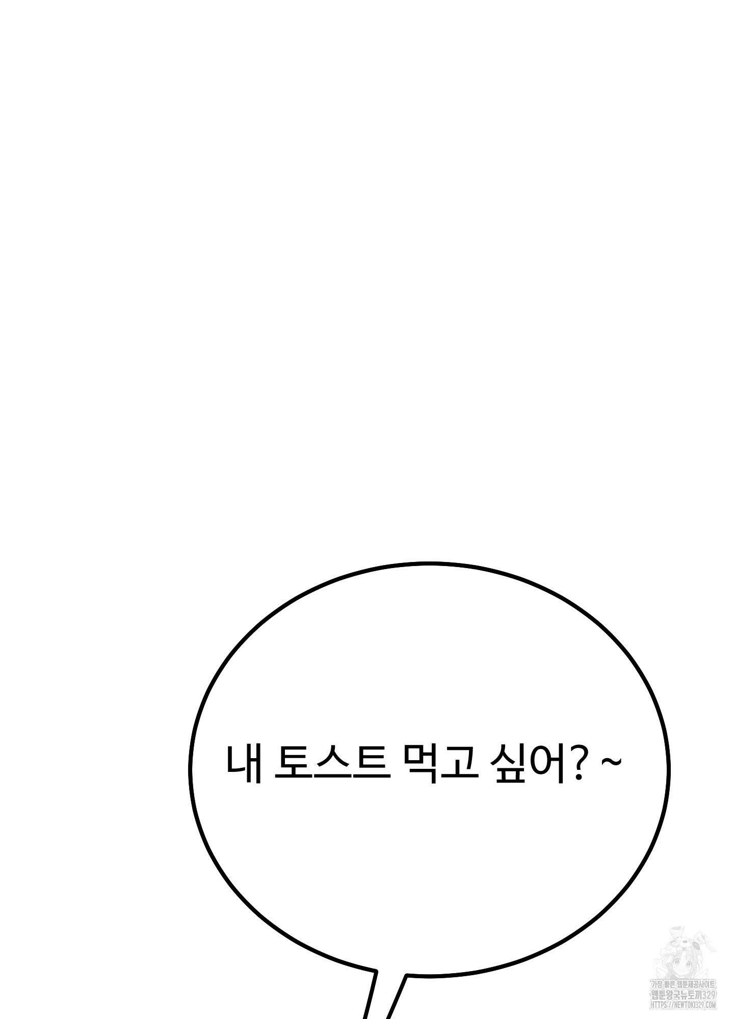 홍점 24화 11